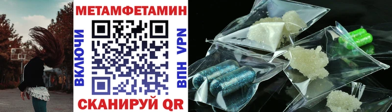 МЕГА маркетплейс  Мостовской  АМФЕТАМИН 98% 