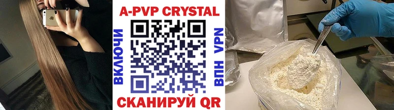 Alpha-PVP Crystall  Мостовской 