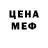 Метадон methadone 11FCNN