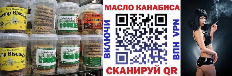 кракен ONION  Мостовской  Cannafood конопля  закладка 
