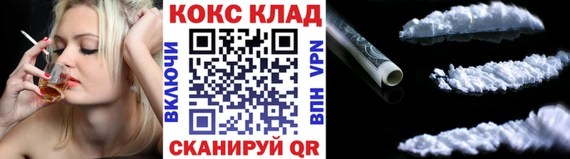 как найти закладки MEGA зеркало Кокаин Columbia Мостовской