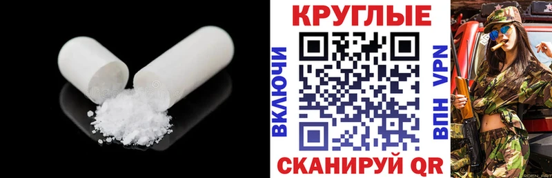 hydra сайт  Мостовской  ЭКСТАЗИ 99% 