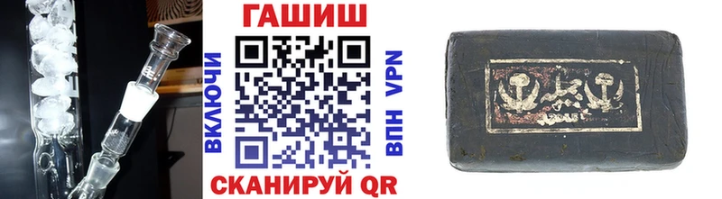 ГАШ гашик  KRAKEN ссылка  Мостовской 