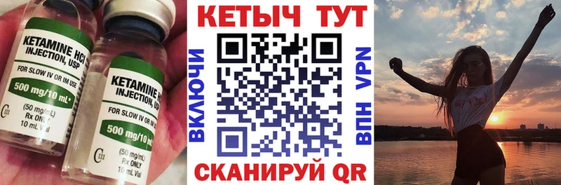 КЕТАМИН VHQ  Мостовской 