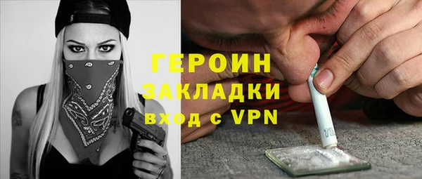 метамфетамин Горно-Алтайск