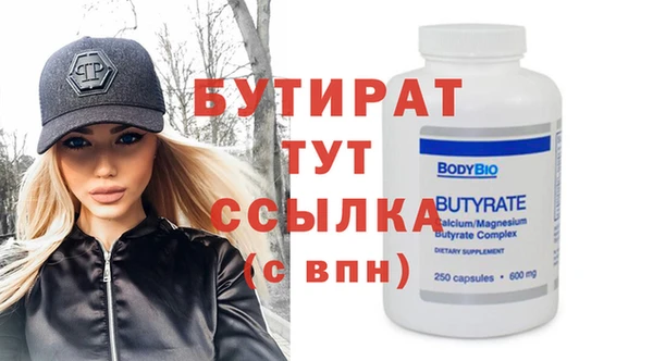 бошки Аркадак