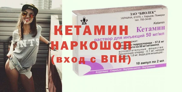 экстази Медногорск