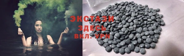 экстази Медногорск