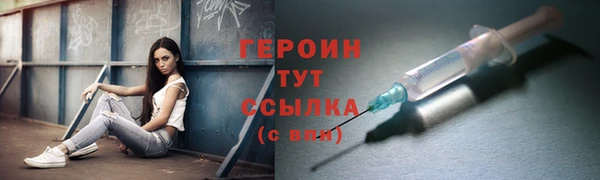 экстази Медногорск