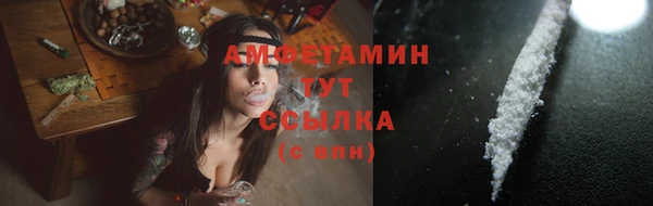амф Армянск