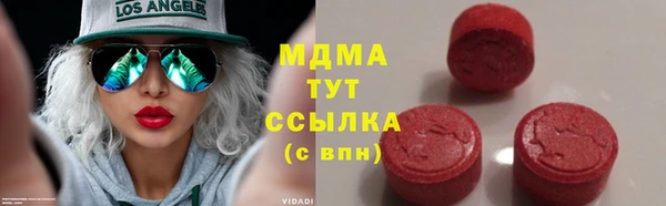 экстази Медногорск