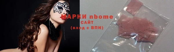 экстази Медногорск
