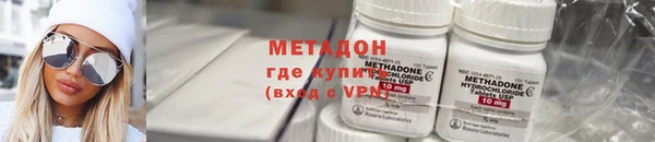 мет Горнозаводск