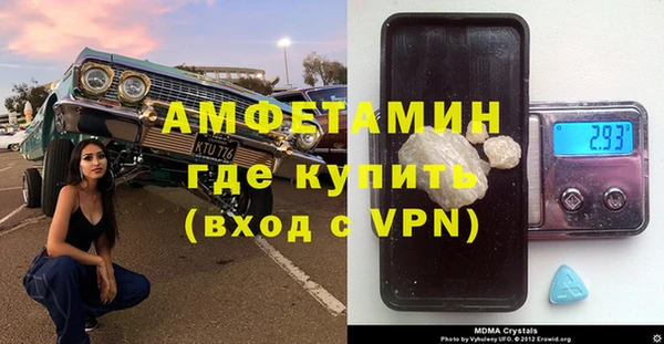 экстази Медногорск