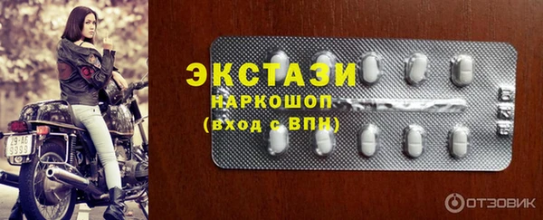 дживик Мегион