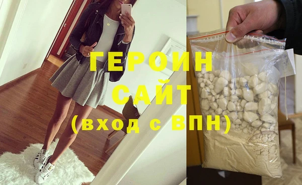 дживик Мегион