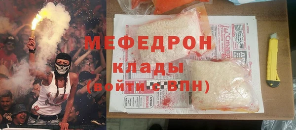 дживик Мегион