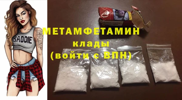 альфа пвп VHQ Нефтегорск
