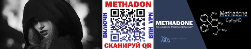 kraken ССЫЛКА  Мостовской  Метадон methadone 