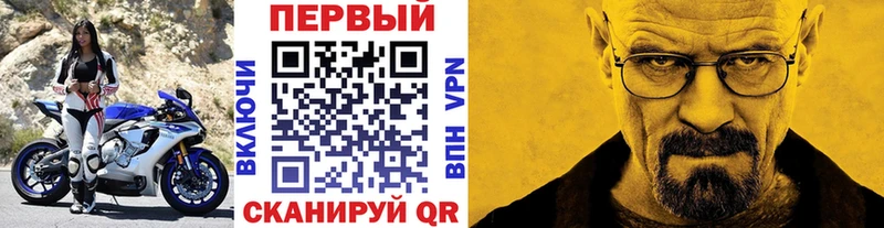 Метамфетамин пудра  omg как войти  Мостовской 
