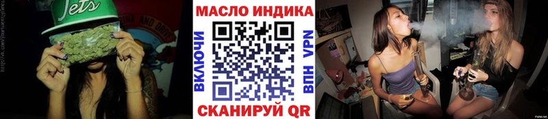 ТГК THC oil  купить закладку  Мостовской 